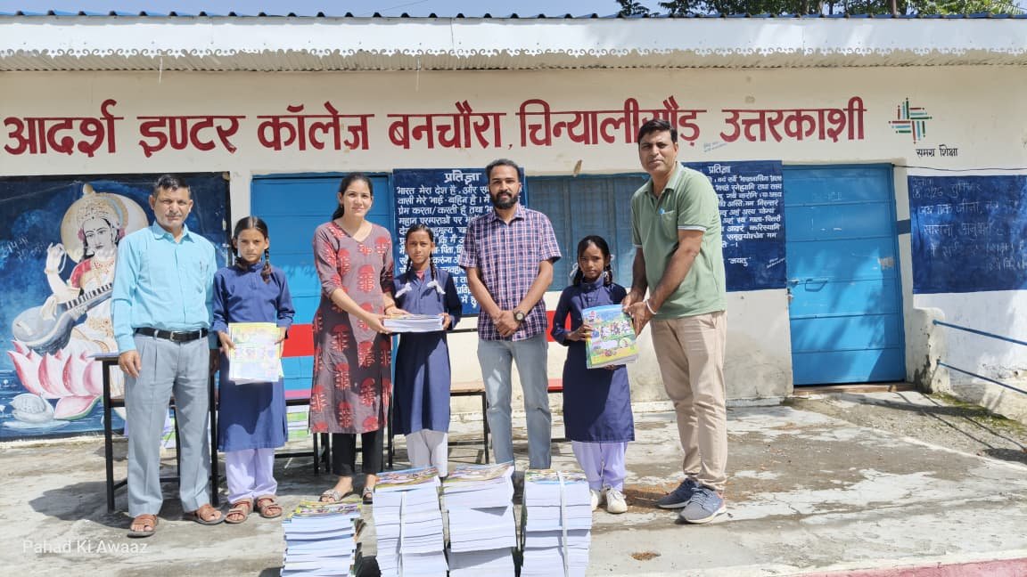 पीएम श्री राजकीय आदर्श इंटर कॉलेज बनचौरा में समग्र शिक्षा अभियान के तहत छात्र-छात्राओं को निःशुल्क कॉपियां वितरित करते हुए
