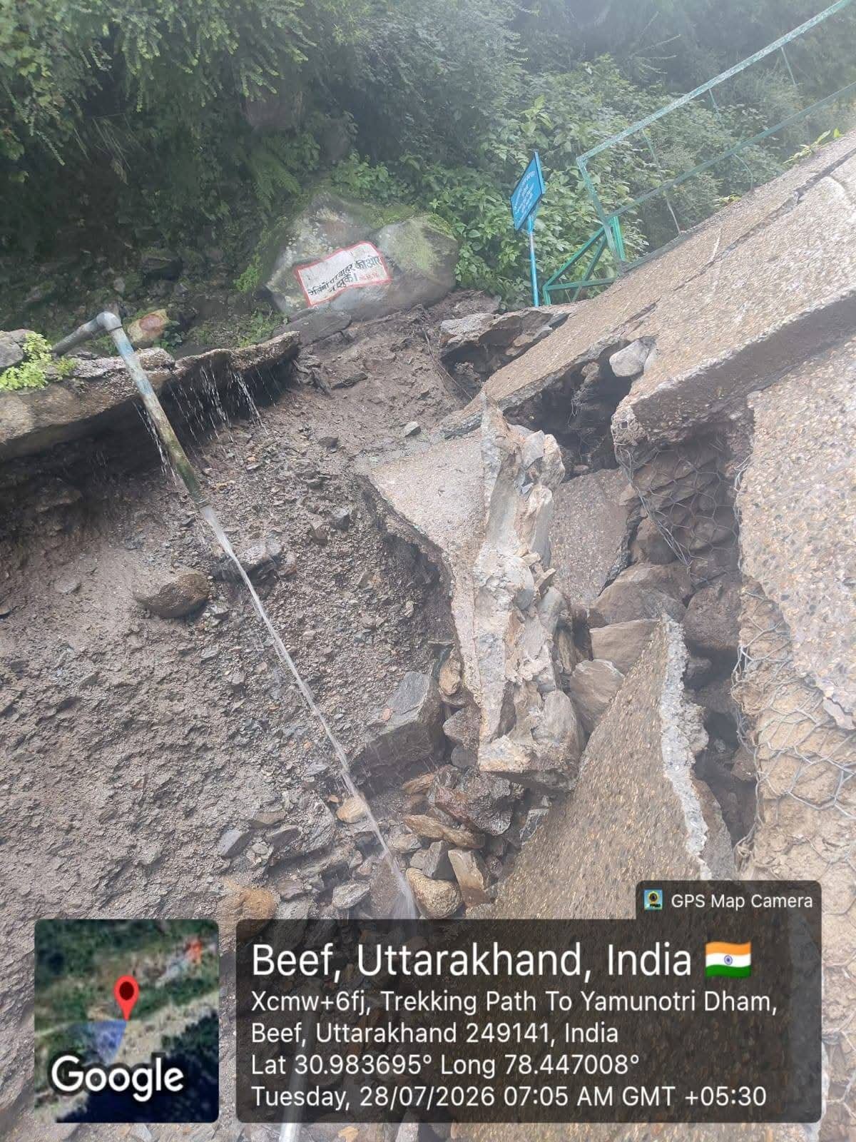यमुनोत्री धाम के जानकीचट्टी पैदल मार्ग पर नदी का जलस्तर बढ़ने से धंसा मार्ग